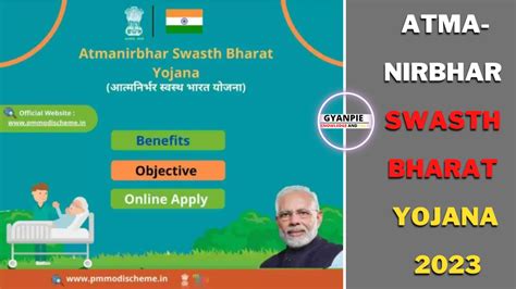 atmanirbhar swasth bharat yojana