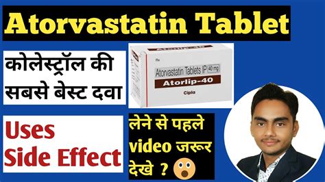 atorvastatin tablet uses in hindi