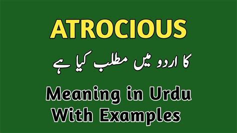 atrocious meaning in urdu with example
