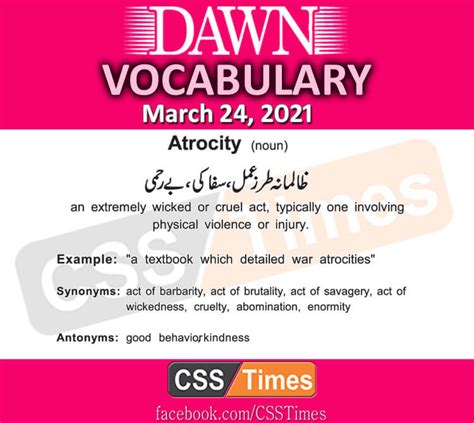 atrocity meaning in urdu with example