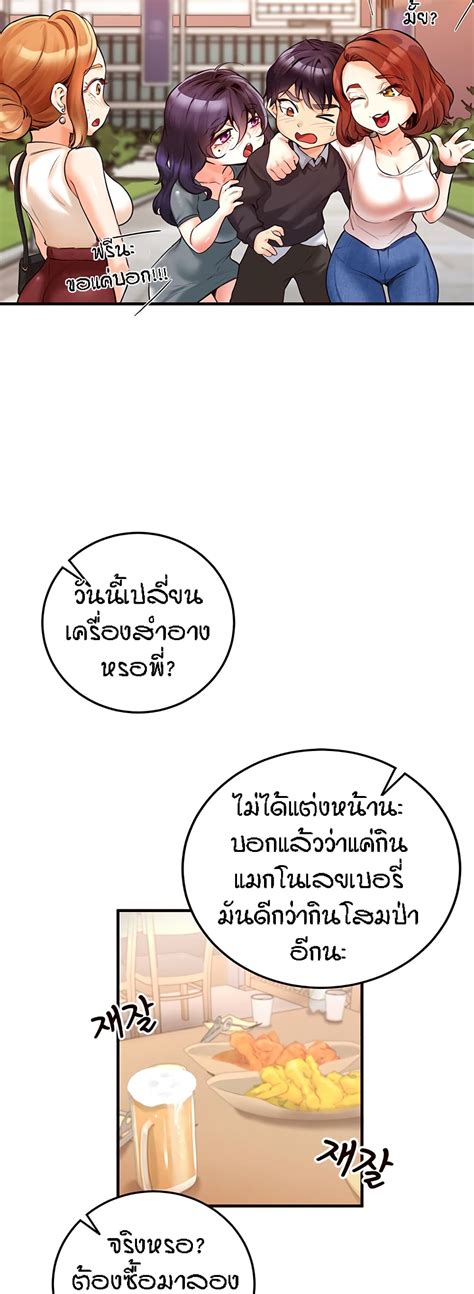 attack of the milfs 17