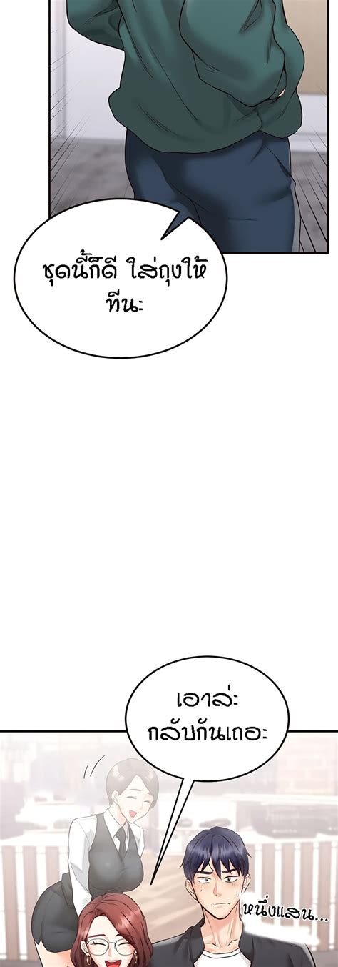 attack of the milfs 9