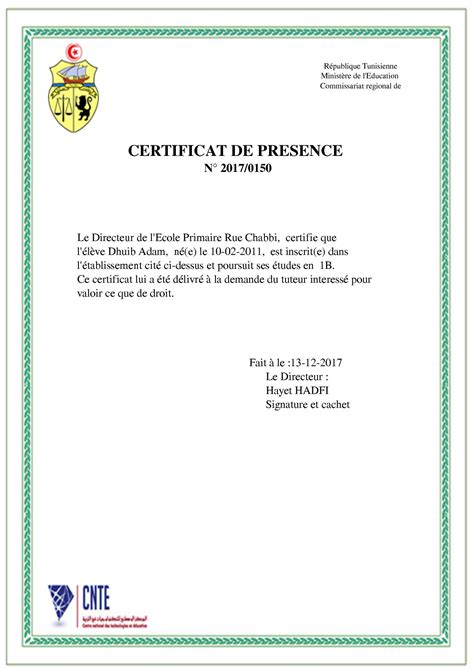 CHR069 CERTIFICAT DE PRESENCE EN CONSULTATION / 087220E