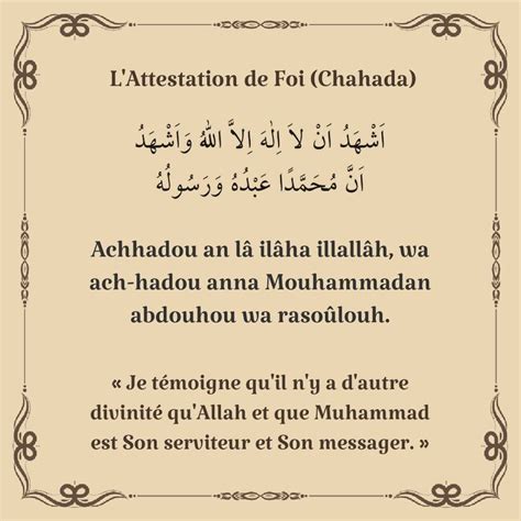 +14 Attestation De Foi Islam Update