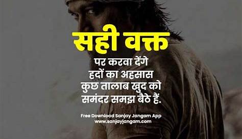 Nav Friendship Quotes In Hindi Friendship Quotes Funny Friendship Quotes Images