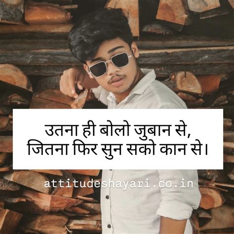 attitude love shayari in english hindi
