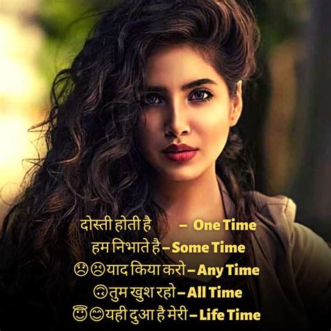 attitude quotes for whatsapp bio in hindi