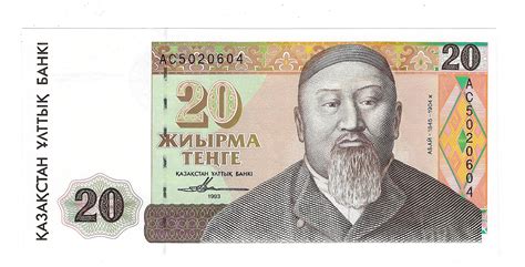 aud to kazakhstan money