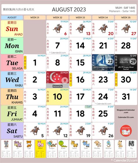 august 2023 singapore calendar