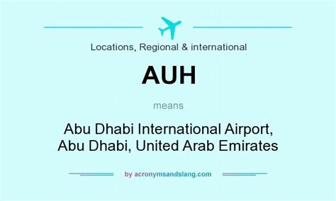 auh meaning in uae