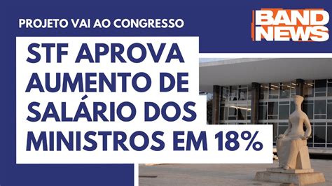 aumento salario ministros stf