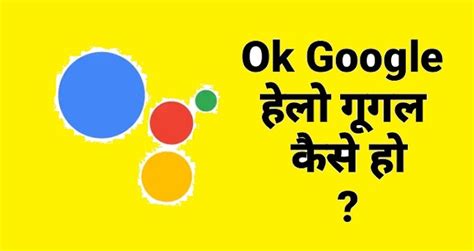 Topics Aur Google Kaise Ho Ideas