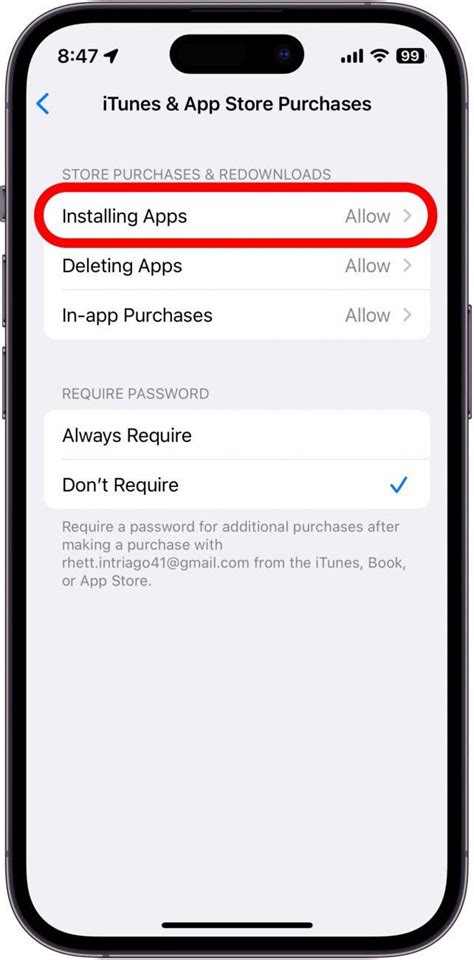 Aurora App Store Not Working