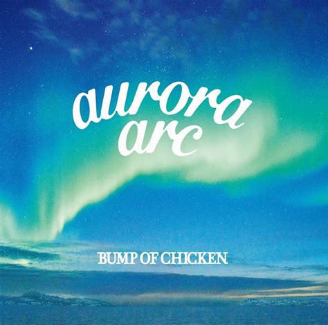 aurora arc bump of chicken