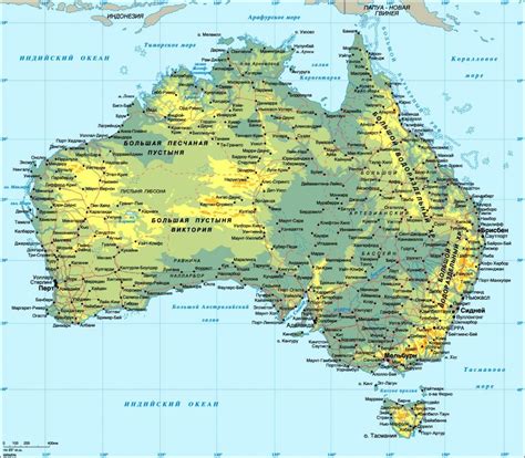 Map of Australia (Relief Map) online Maps and