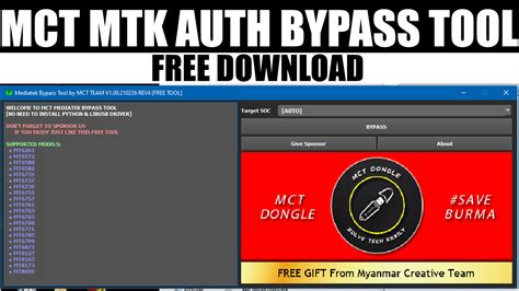 auth bypass tool mct team