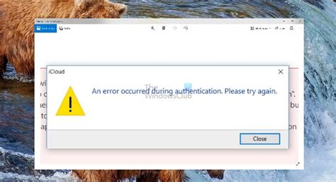 authentication error occurred