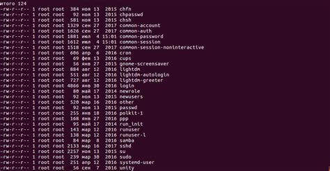 authentication token manipulation error centos 7