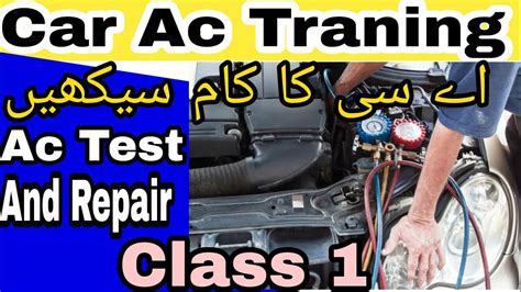 Auto Air Conditioning Course