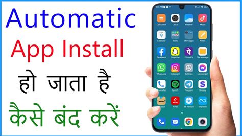 auto install apps on android problem