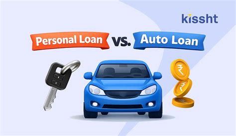 auto personal loan