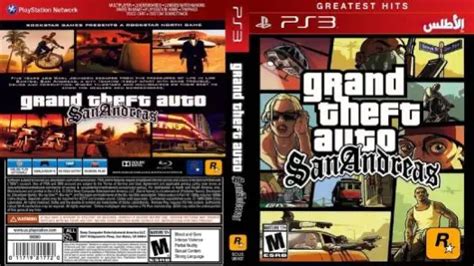 Auto San Andreas Rom