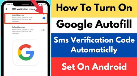 autofill verification code android