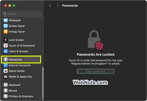 autofill verification code mac
