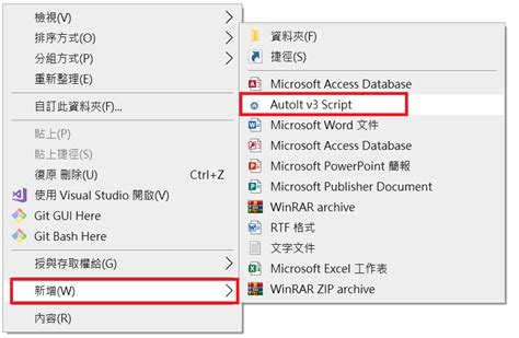 Autoit Windows Login