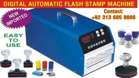 Automated Stamp Machine