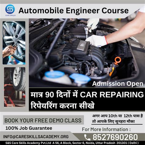 Gujarat Vintage And Classic Car Club, Ahmedabad (GVCCC