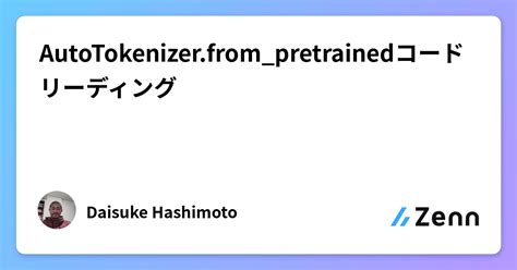 autotokenizer.from_pretrained