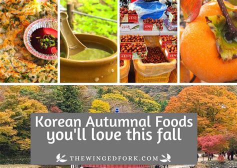 autumn in korean translation