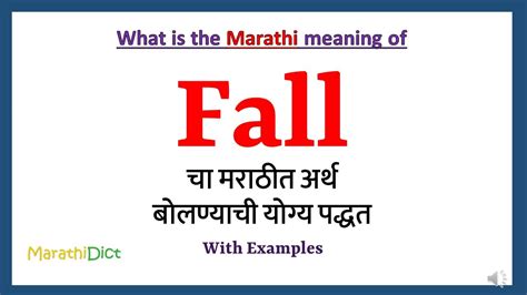 autumn meaning in marathi with example