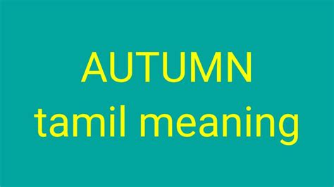 autumn meaning in tamil with example