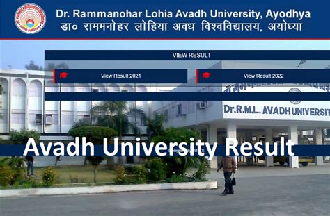 avadh university faizabad result