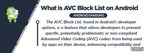 avc block list