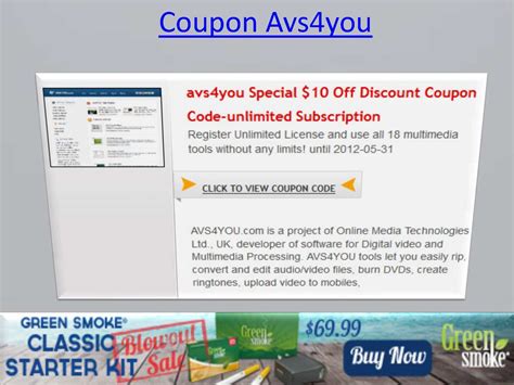 avs4you coupon code