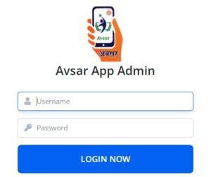 avsar app admin login