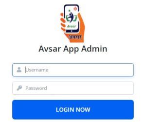 avsar app haryana login