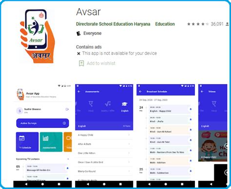 avsar app report portal