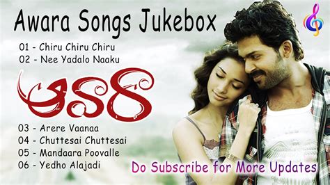 awara movie telugu songs