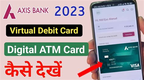 Axis Bank Virtual Debit Card How To Get For You Within 2 Minutes?
