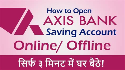 axis bank account details online
