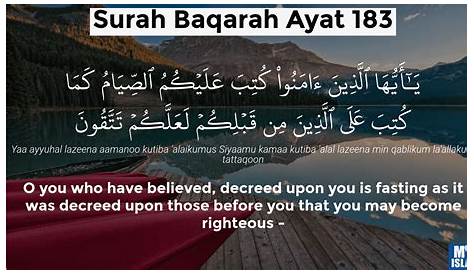 Tilawatil Qur'an dan Terjemah Surat Al-Baqarah ayat 183-185 | Maqra