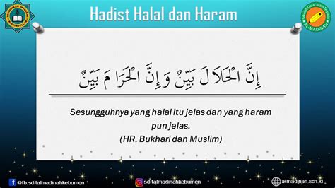 ayat tentang halal dan haram