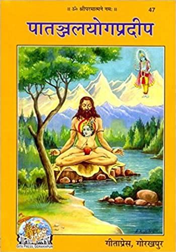 ayurvedic books pdf download in hindi