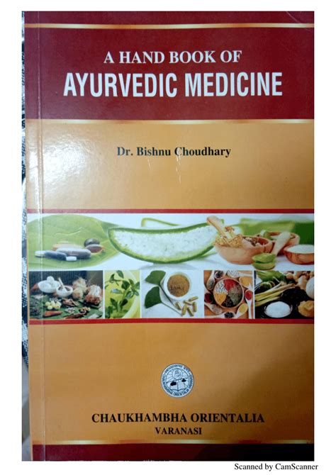 ayurvedic text books pdf