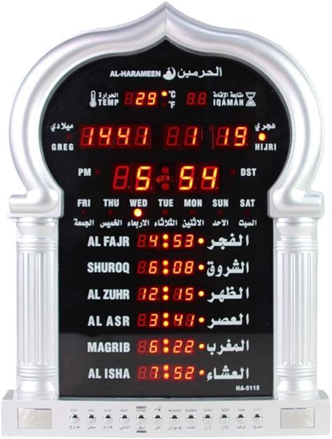 Azan Clock For Home