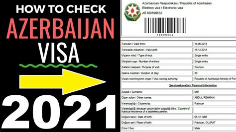 azerbaijan e visa status check